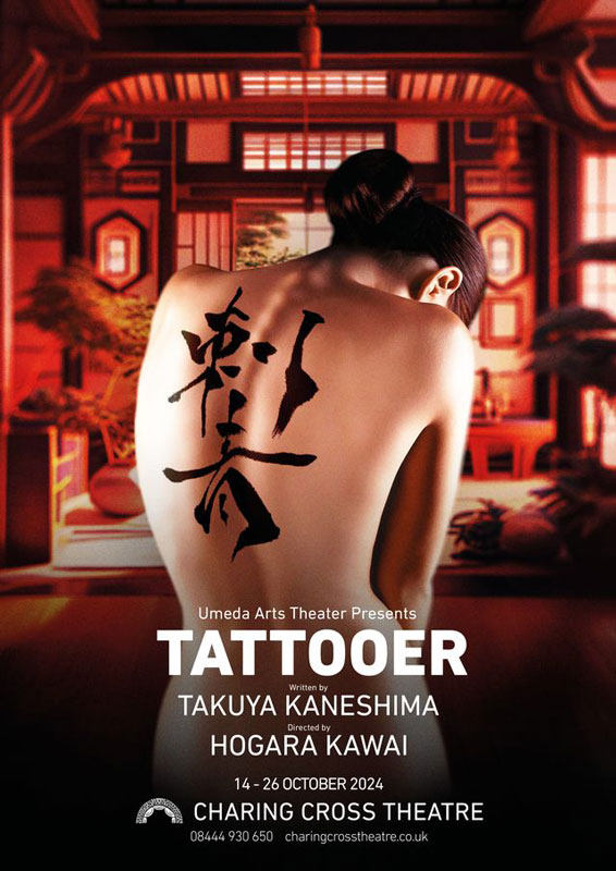 Img:Event Poster