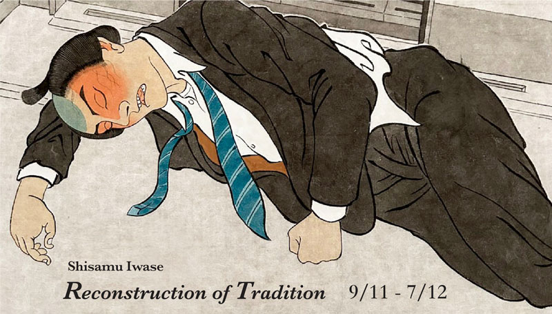 Img:Event Poster