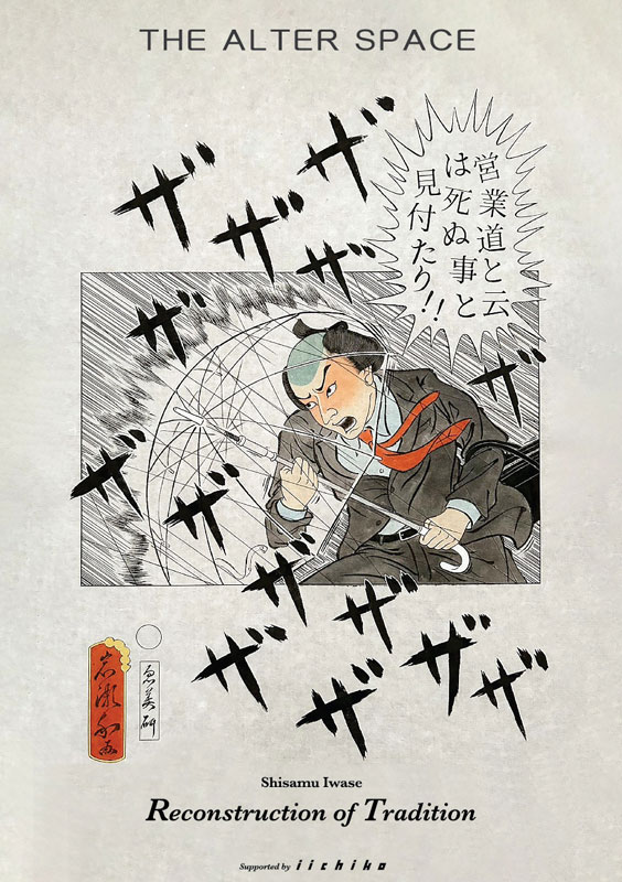 Img:Event Poster