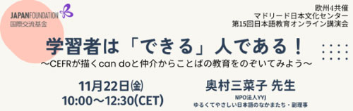 Img:Event Poster