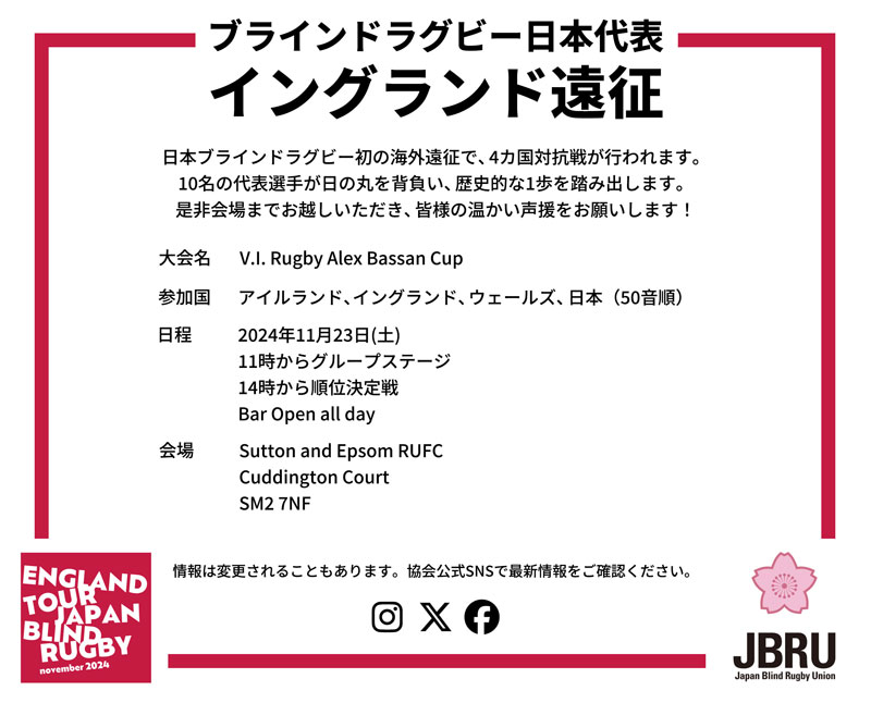 Text Japanese