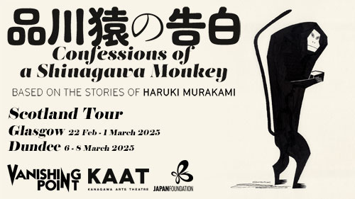 Img:Event Poster