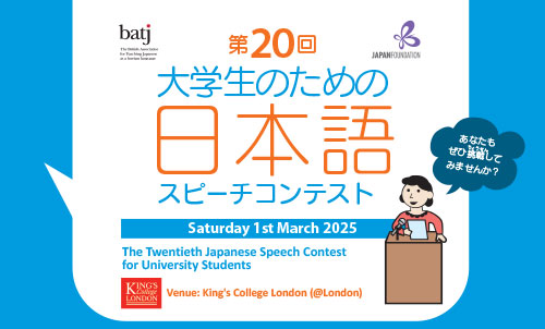 Img:Event Poster