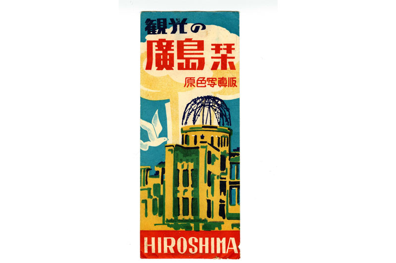 Img:Event Poster