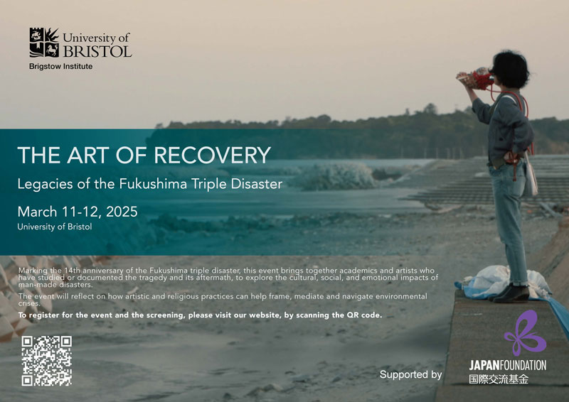 Img:Event Poster