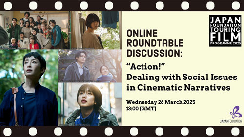 Img:Event Poster