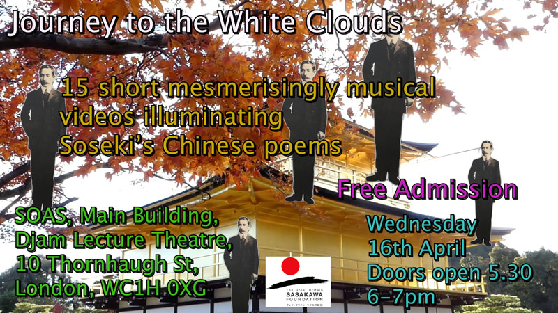 Img:Event Poster
