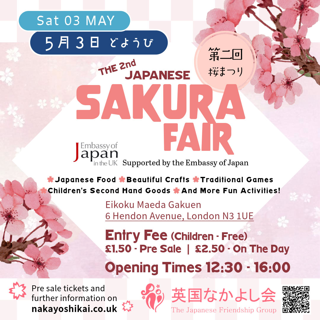 Img:Event poster