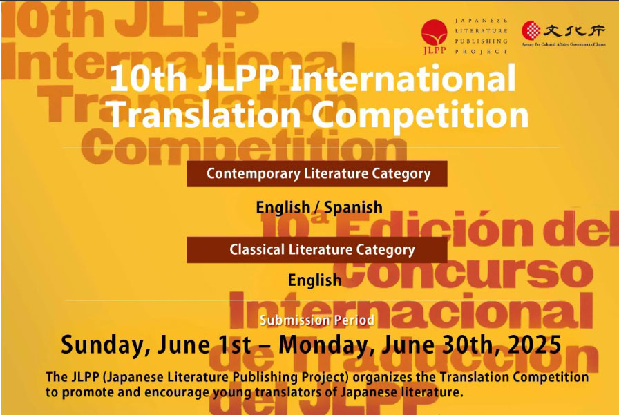 Img:Event Poster