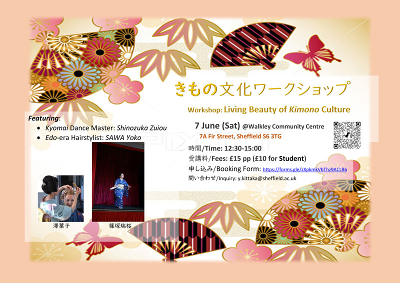 Img:Event Poster