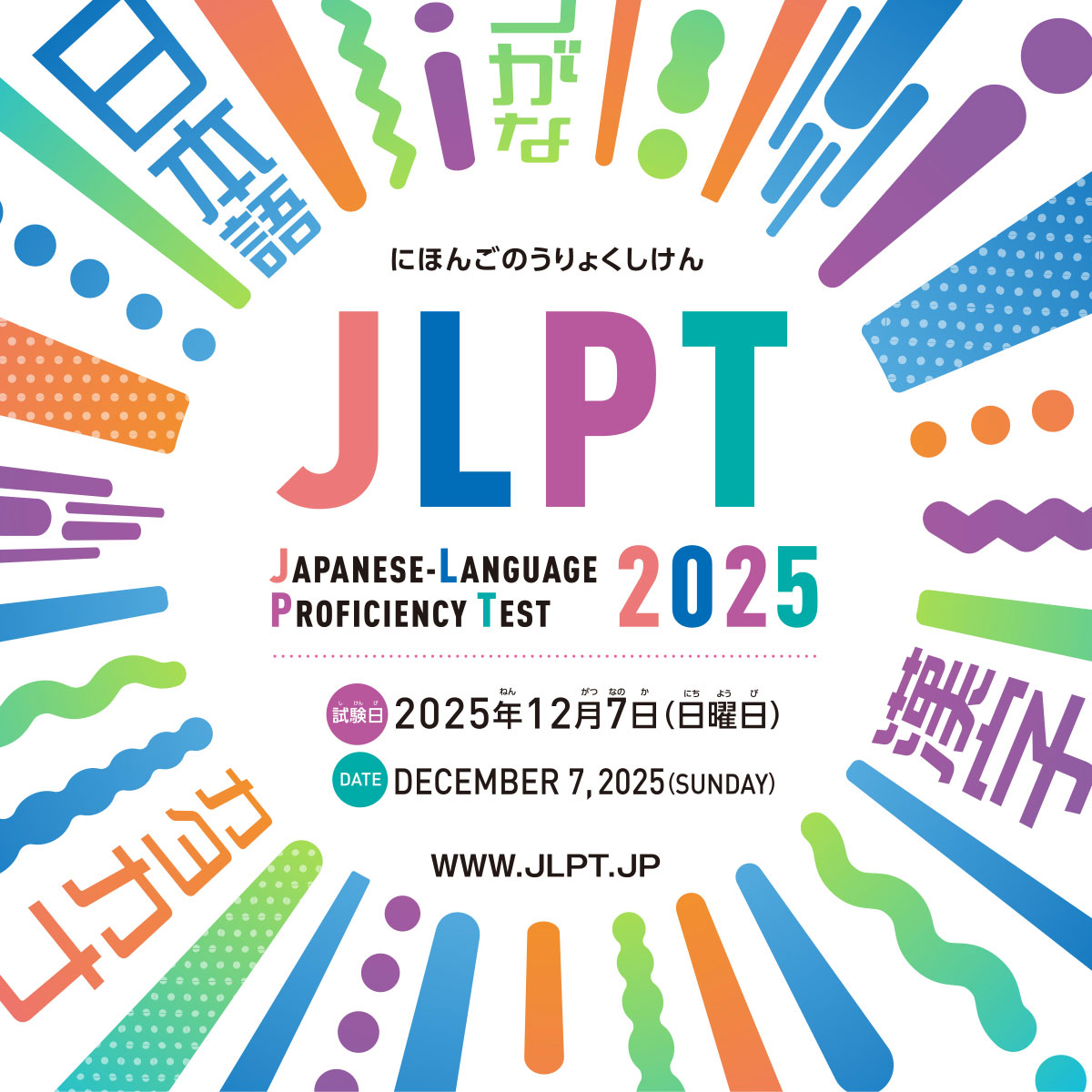 Img:Event Poster