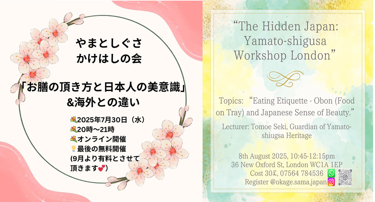 Img:Event Poster