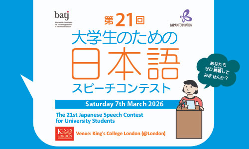 Img:Event Poster