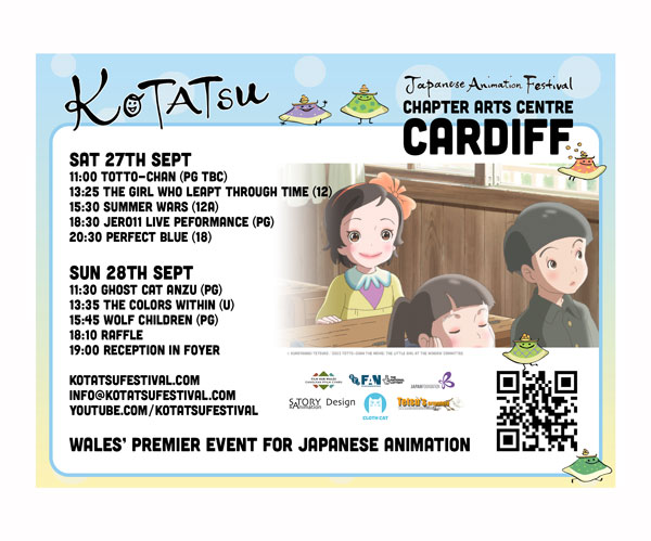 Img:Event Poster