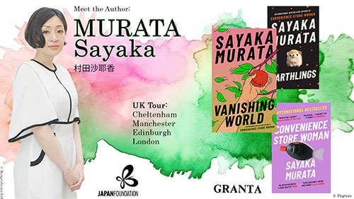Img:Event Poster