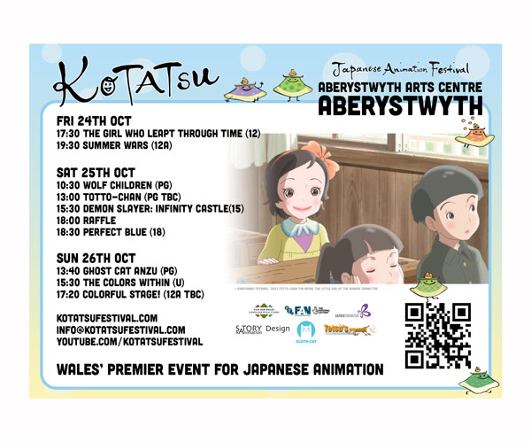 Img:Event Poster