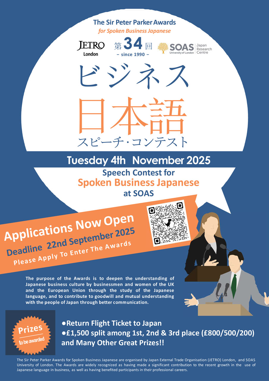 Img:Event Poster
