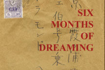 Img:Event Poster