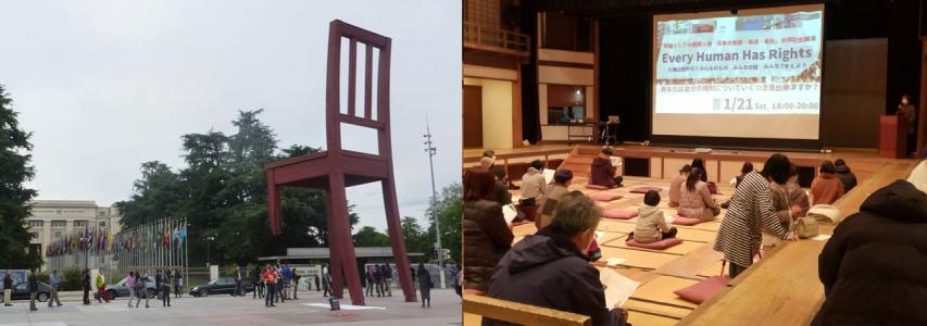 Human Rights in Japan: Why Does Change Lag Behind? - with Sanae Fujita ...