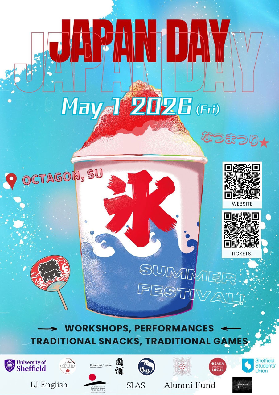 Img:Event Poster