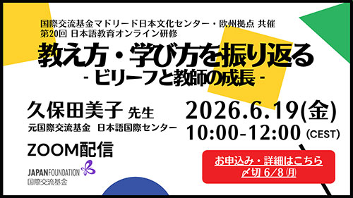 Img:Event Poster