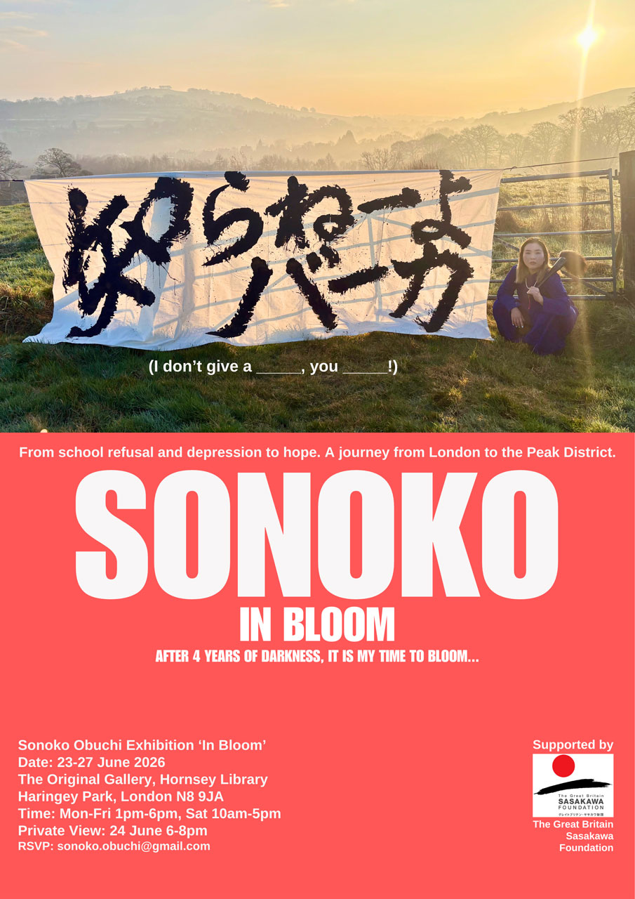 Img:Event Poster