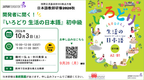 Img:Event Poster
