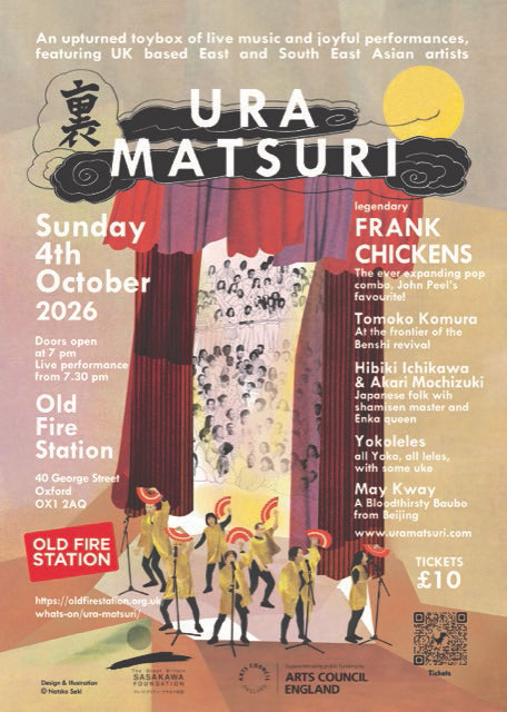 Img:Event Poster