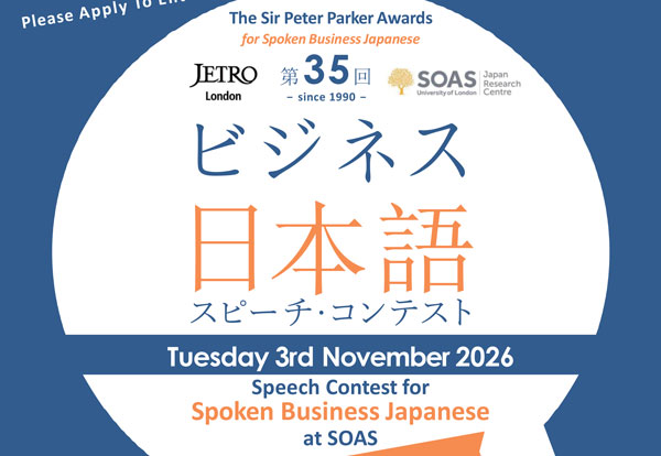 Img:Event Poster