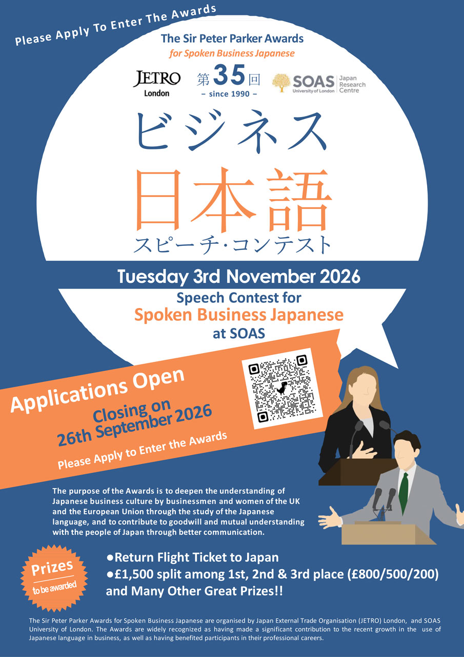 Img:Event Poster