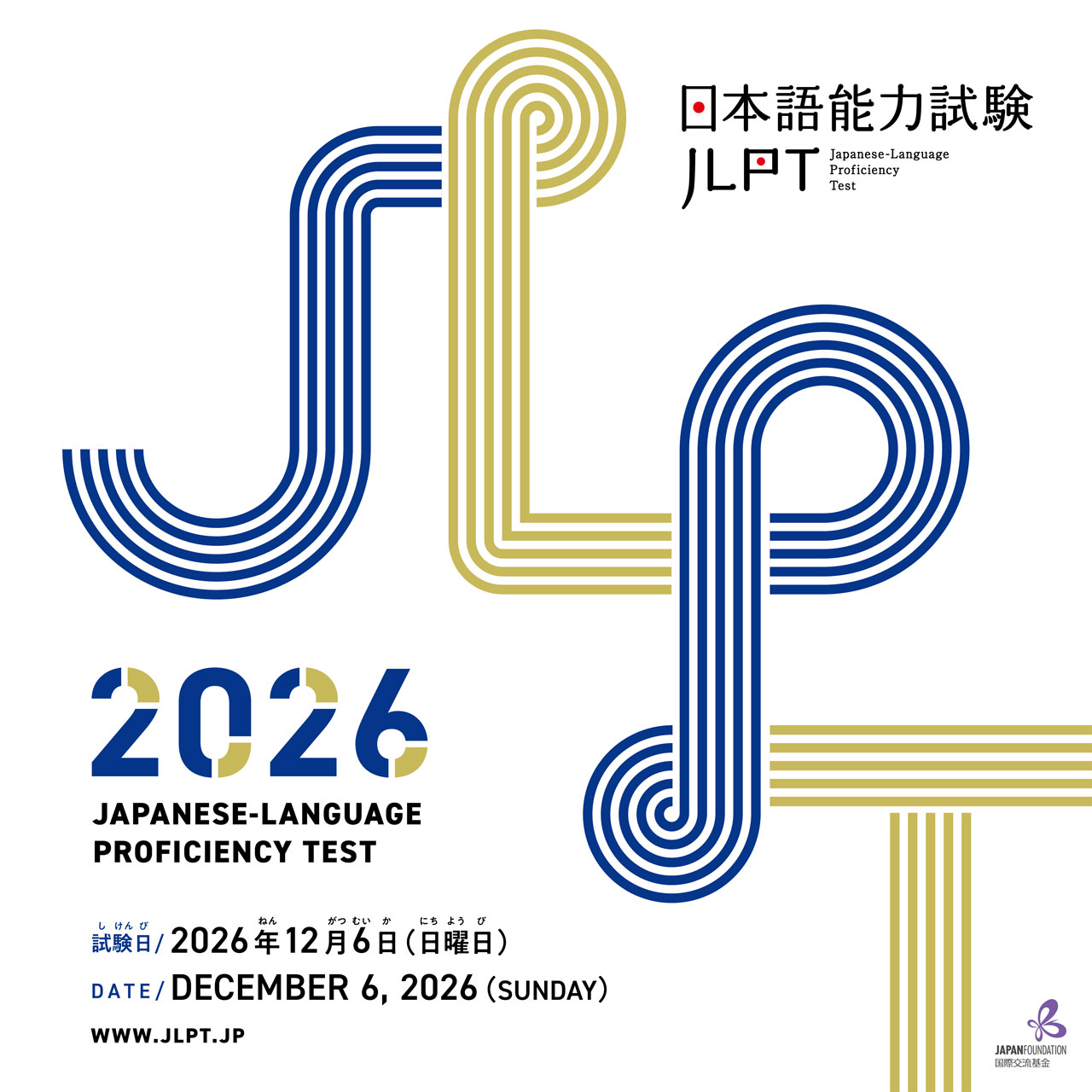 Img:Event Poster
