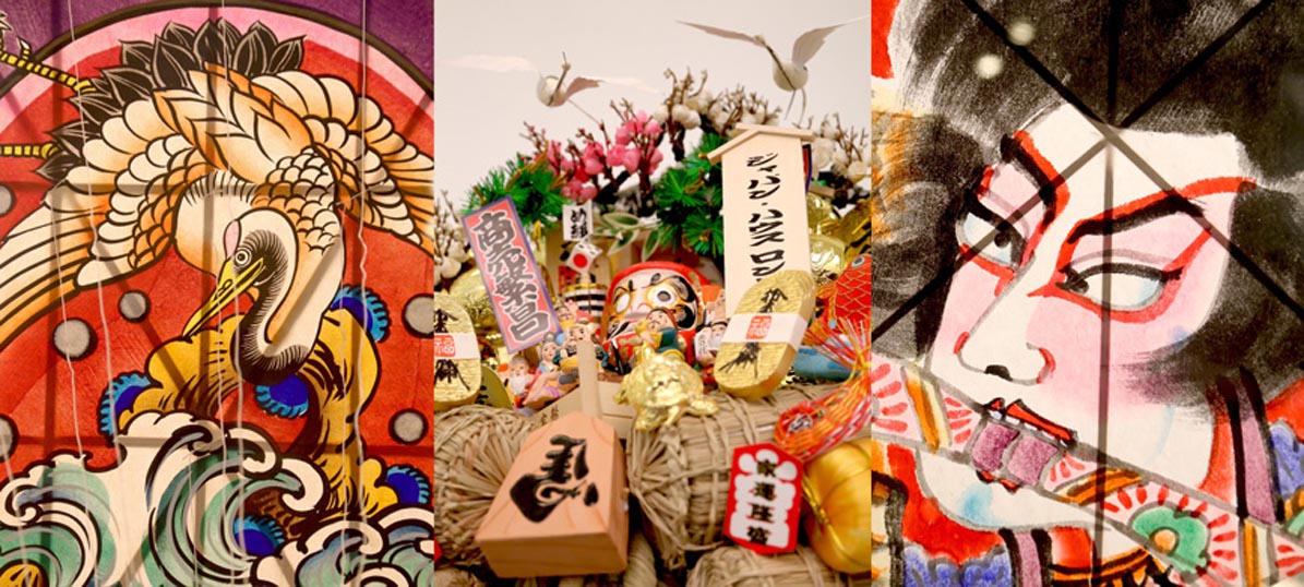 New Year Display