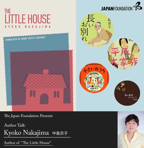Author Talk: Kyoko Nakajima