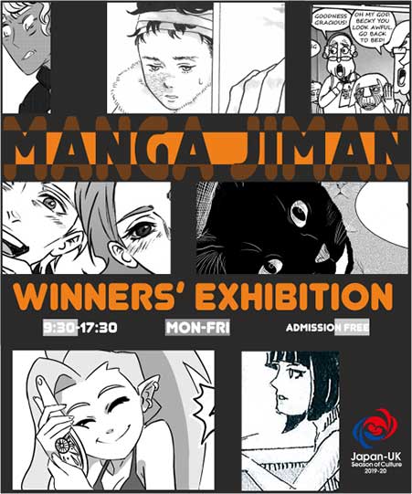 Winner's Exhibition: MANGA JIMAN Competition