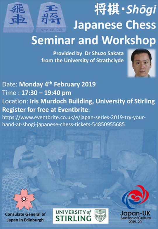 Shōgi Lecture & Workshop