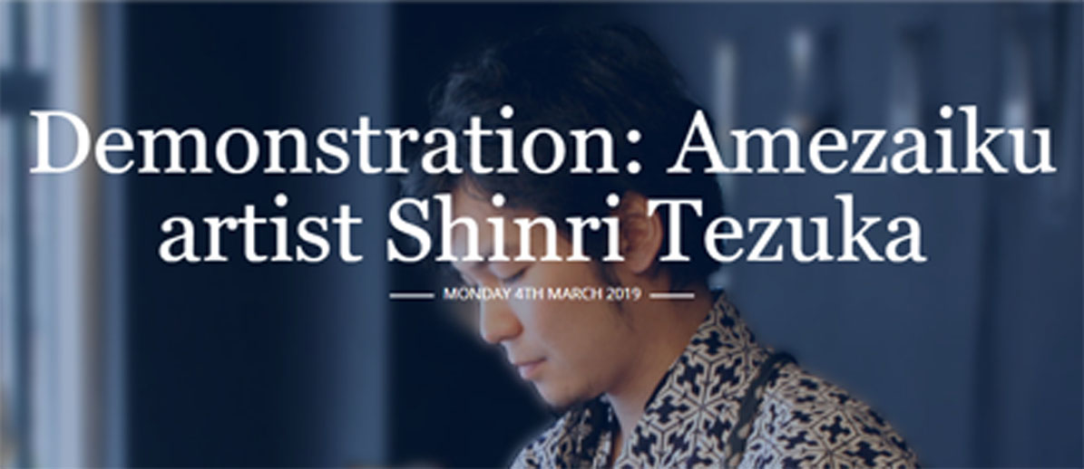 Demonstration: Amezaiku artist Shinri Tezuka