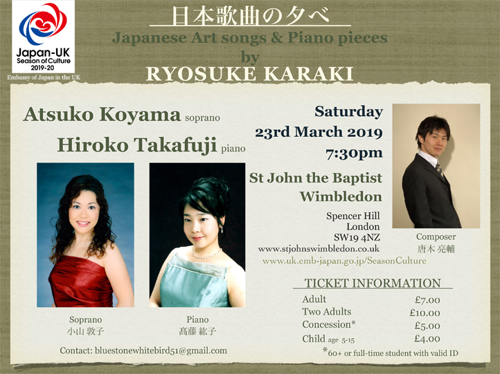 Japanese Art songs & Piano pieces by Ryosuke Karaki