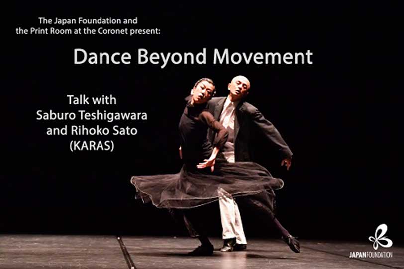 Dance Beyond Movement: Talk with Saburo Teshigawara & Rihoko Sato (KARAS)