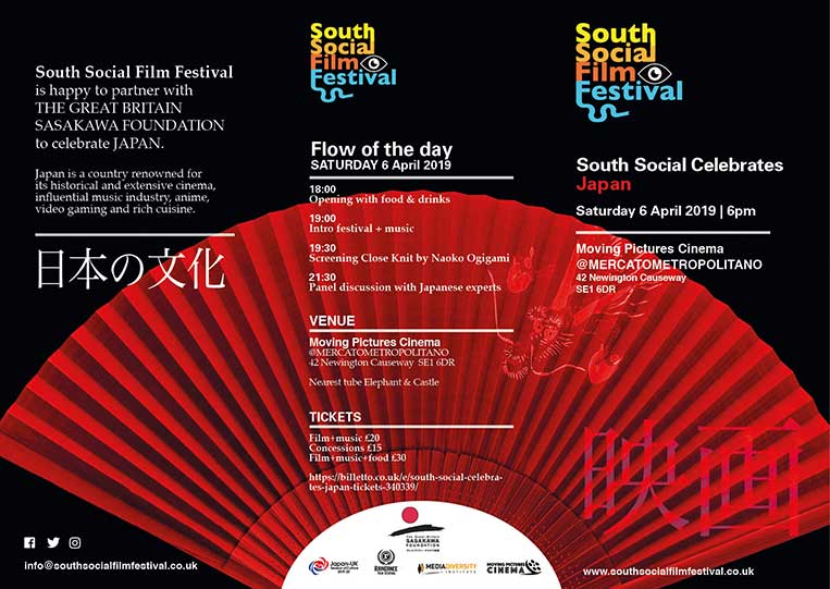 SOUTH SOCIAL CELEBRATES JAPAN