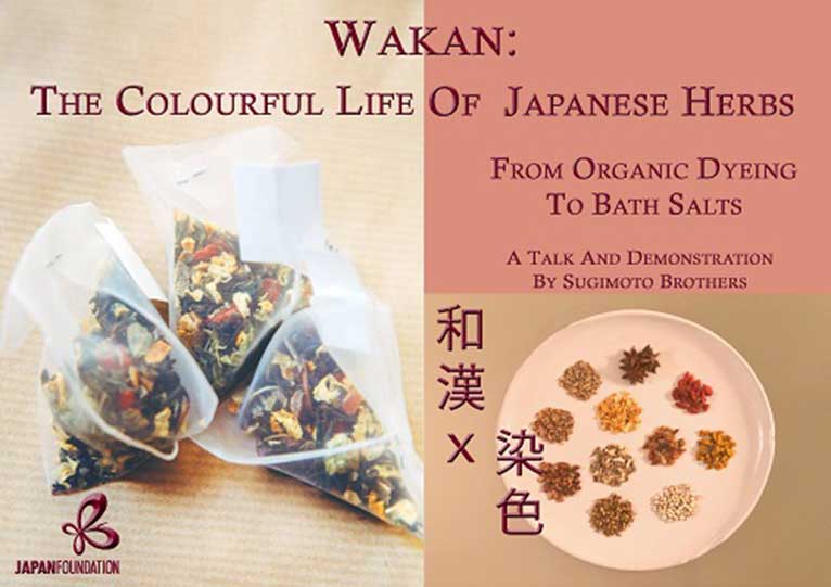 Wakan: The Colourful Life of Japanese Herbs
From Organic Dyeing to Bath Salts