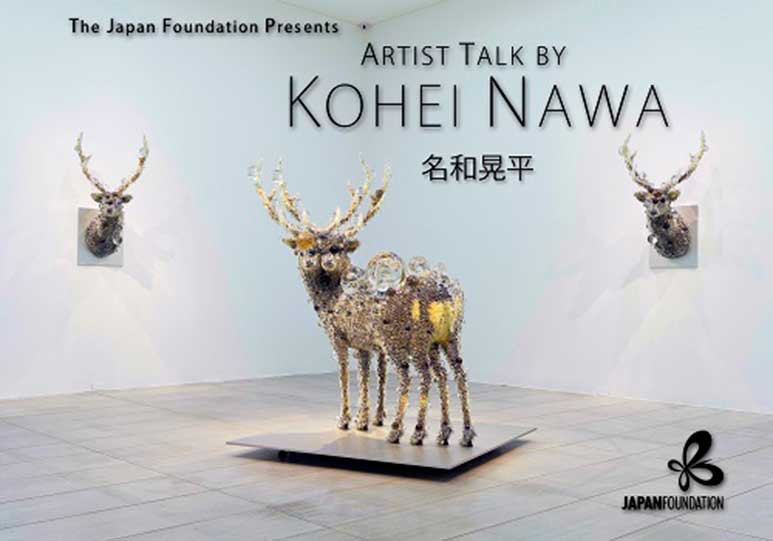 Artist Talk by Kohei Nawa