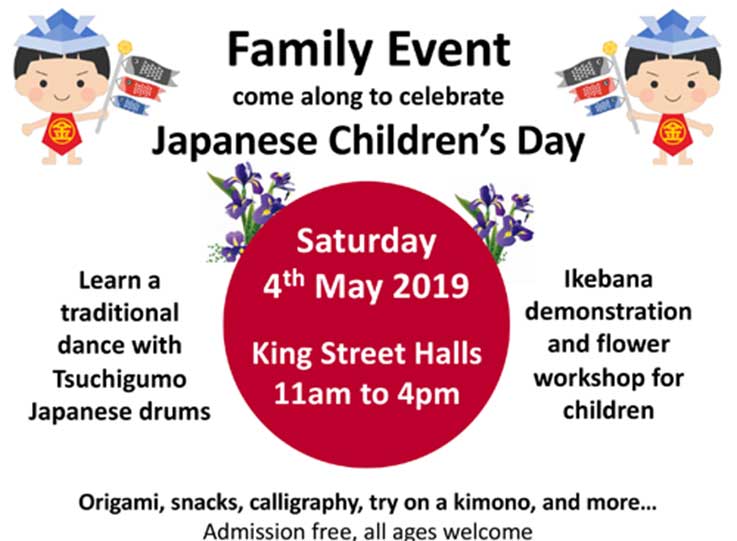 Japanese Children's Day in Orkney