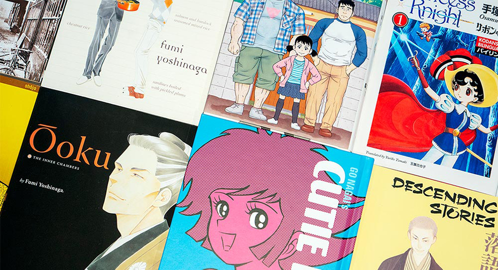The Library: LGBTQ+: Diversity in Manga
