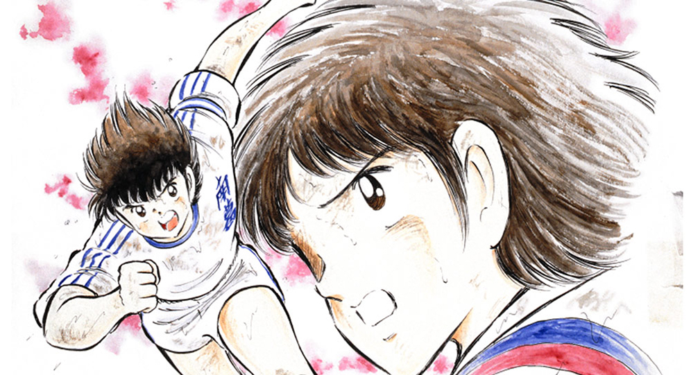 Talk: How Manga Can Change the World: Captain Tsubasa in Conversation