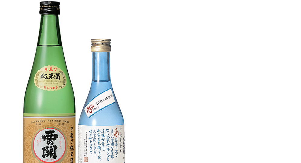 Nishinoseki Sake Tasting