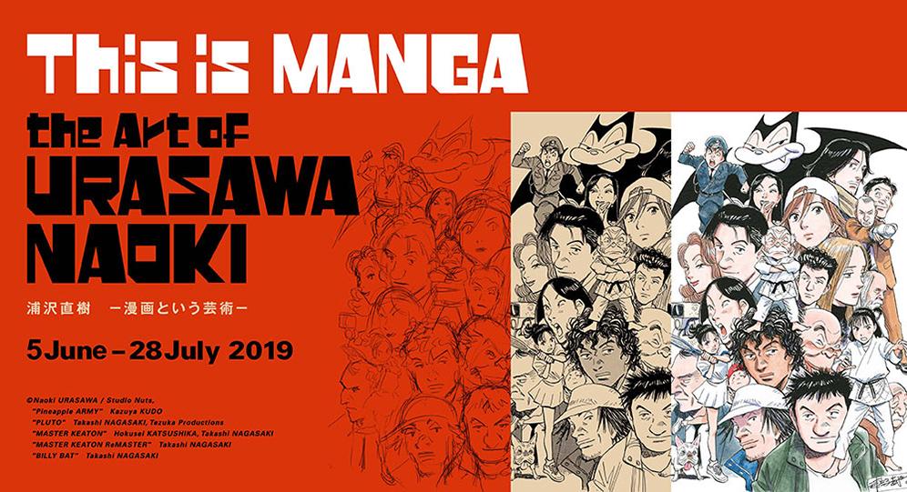 Touring Exhibition: This is Manga – the Art of URASAWA Naoki