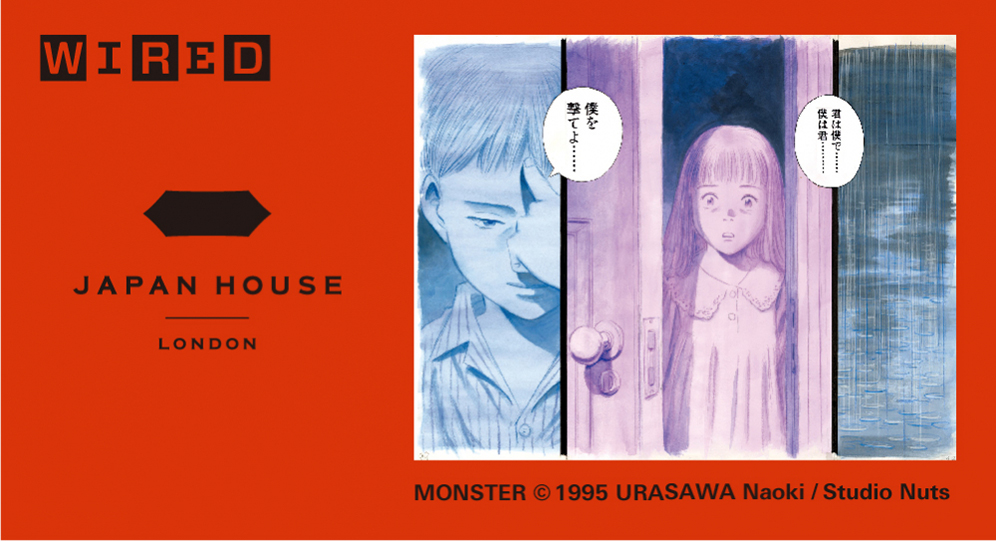 Talk: WIRED in Conversation with URASAWA Naoki