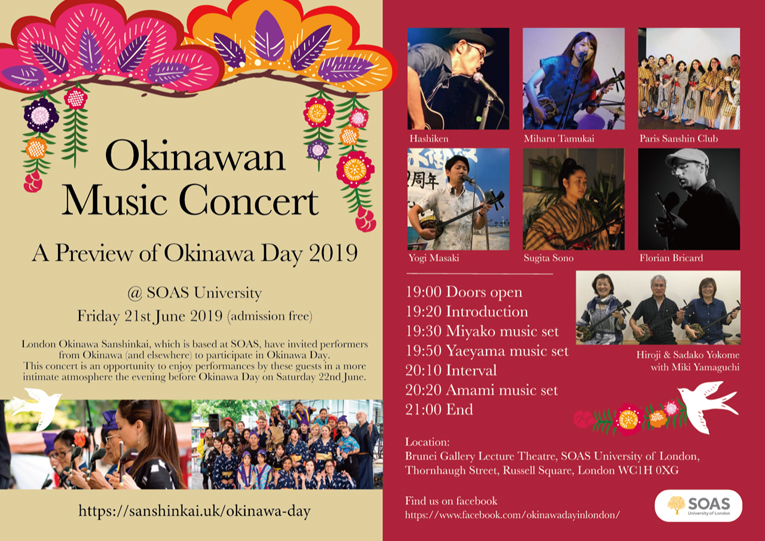 Okinawan Music Concert -A Preview of Okinawa Day 2019-