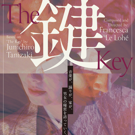 THE鍵KEY PROJECT