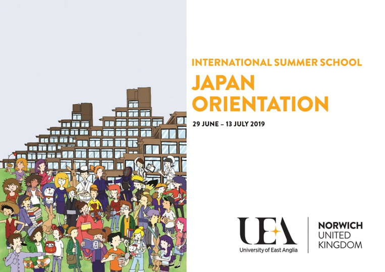 Japan Orientation：An introduction to the study of Japan and its place in the world